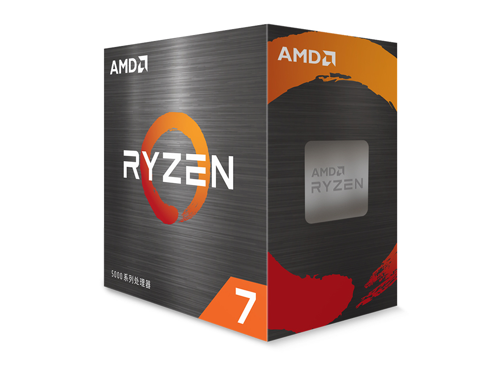 How good is the Ryzen 7 5700X for gaming?